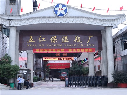 娄底HJC黄金城官网：开好局 起好步 争做行业标杆