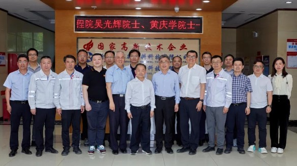 中国工程院院士吴光辉、黄庆学来新疆湘晟调研